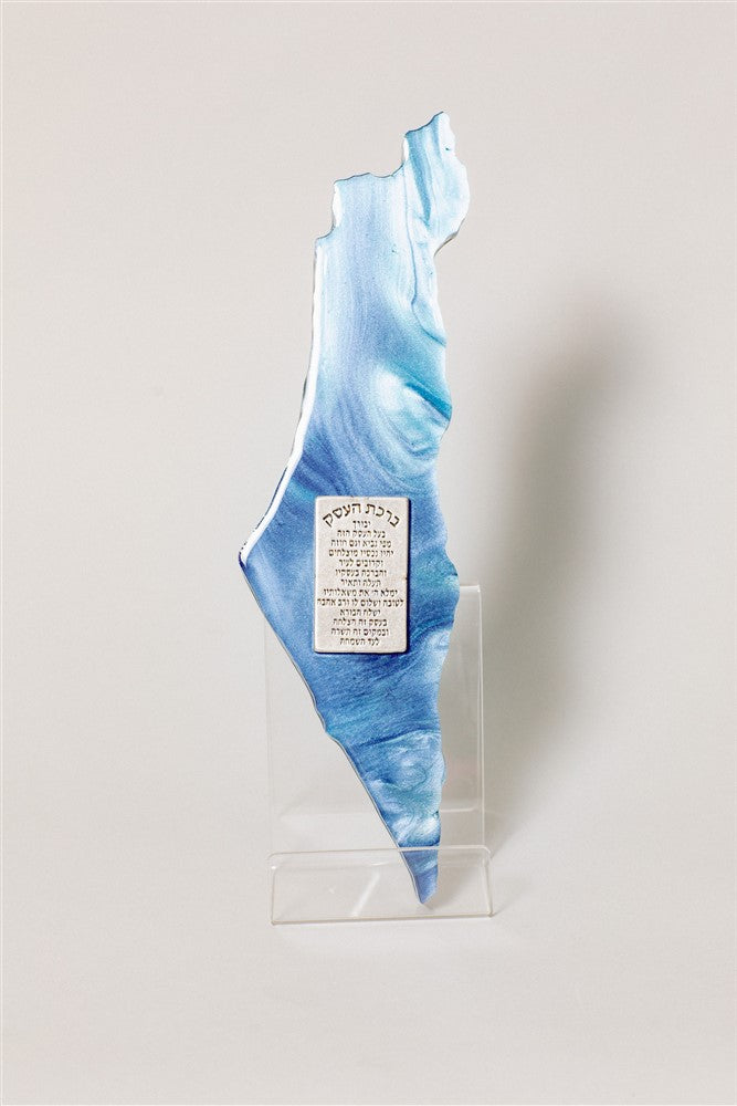 Handcrafted Israel- Shaped business prayer