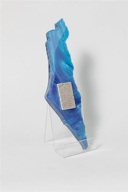 Handcrafted Israel- Shaped business prayer